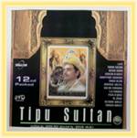 Tipu Sultan (12 VCDs)